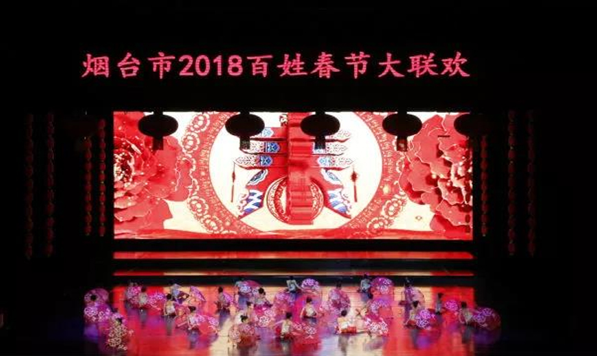 【烟台市2018年百姓春节大联欢·少儿专场特别报道】记录童年，放飞梦想！